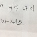 [NCT드림] 이해챤 서곡 아는사람