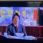 [NCT칠프] <b>타짜</b>보는데