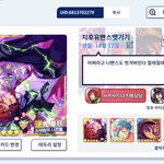 <b>앙</b><b>스타</b> 친구할 사람 여대다니고 시키는거다해요