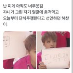 [NCT칠프] 아 <b>진</b>차 웃겨 ㅋㅋㅋ