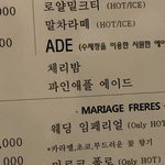 [NCT칠프] 카페왓는데 <b>메뉴이름</b>