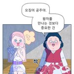 이거 프사해놨더니 남사친이 나 <b>페미</b>냐고