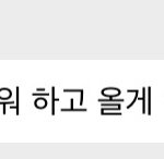 [NCT칠프] 이것만 이름안붙인거 <b>킹</b>받아