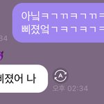 [<b>NCT드림</b>] 와씨 티키타카 쩔었다