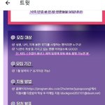 [군대] ㅌㅇㅌ공계도 있는듯