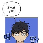 스포) 지<b>우학</b> ㄹㅇ 의문인 게
