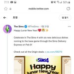 페미 = 빨갱이 = 친중파 매국노