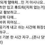 인스타 이런 게<b>시물</b> 공유 왜하는거임