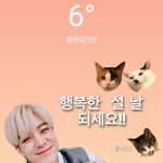 [NCT드림] <b>세뱃돈</b> 왕창 주고싶다···