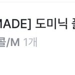 블랙업 <b>도미닉</b> 스커트 사본사람