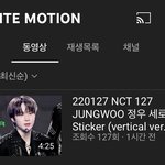 [NCT칠프] 정우 가온 세로캠