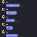 [여자친구] <b>은하</b>한테 차였어 ㅋㅋㅋㅋㅋㅋㅋㅋㅋㅋㅋㅋㅋ