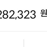 <b>세뱃돈</b> 레전드로 받음