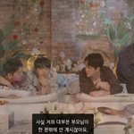 부모님 발언에 <b>당황</b>타는 멤버들