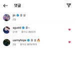 [방탄소년단] <b>융기</b> 댓글