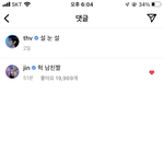 [군대] 인별 좋아요 누르는 법은 모르지만