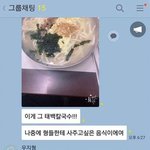 [세븐틴] 이거 진짜 킹받음