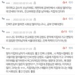 ??: <b>지잡</b>대 남자들 너무 순수하고 착한듯