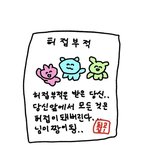 [드루와] 나 70키로다 ㅋㅋㅋ 사진0