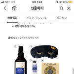 [댓글부탁해] 남친 생일선물 이거 괜찮아??