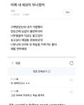 [댓글부탁해] 가격 저렴한 <b>향수</b> ㅊㅊ좀