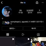 뷔 인스타 <b>피드</b> 남친짤<b>사진</b>