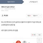 <b>야들</b>아 내 편 좀 들어줘