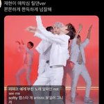 [NCT칠프] <b>자막</b> 머냐고