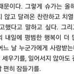 [군대] 민윤기가 우리한테 고백한다