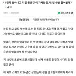 어느 못생긴 <b>여자의</b> 인생 썰
