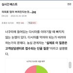 <b>의외</b>로 정말 많이 버려지는 것