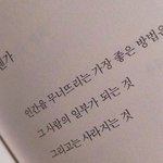 썸 타다가 흐지부지 끝나면 <b>찝찝</b>하지 않냐