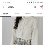 [댓글부탁해] <b>패</b>잘<b>알</b>.드라 아우터 골라줘!!