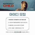 [NCT드림] 혹쉬..맠 아이디 기부 도와줄 사람