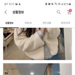 [드루와] <b>이옷</b> 개별로야??