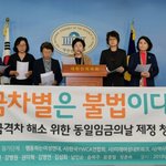 [19] 한국에서 여자로 사는거 진짜 개같음