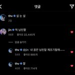 남친짤제<b>조기</b>가 되고싶대ㅋㅋㅋ