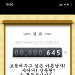 [드루와] 밸런스겜 추반해봐ㅏ