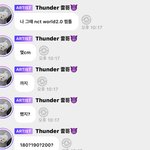 [NCT드림] 쫑 우릴 나무위키로 알아