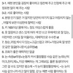 [댓글부탁해] 나 새<b>학기</b> 컨셉 이걸로 잡을거임