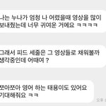 [NCT칠프] 난 애기태용 <b>존</b><b>버</b>중이야