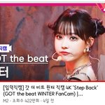 와 에스파 윈터 <b>직캠</b> 조회수 뭐임..?