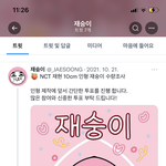 [모두드루와] <b>Nct</b>재현 인형 뭐야ㅋㅋㅋㅋㅋㅋㅋ