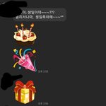 아는누나에게 남편이 던지는 이런멘트..어떠신가요??