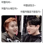 [방탄소년단] 아 이거 <b>진</b>짴ㅋㅋㅋㅋㅋㅋㅋㅋㅋㅋㅋㅋㅋㅋ