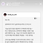 아 인스타하다가 공부<b>자극</b>개지리는거봐버림