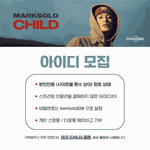 [NCT칠프] 자자자자ㅏ잦 <b>독려</b> 왔습니당