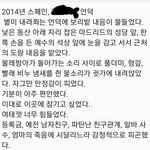 [댓글부탁해] 나 소설쓴거 봐주라