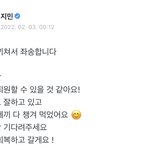 [군대] 박짐미 <b>죄송</b>합니다 금지ㅠ