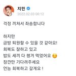 [방탄소년단] <b>방구</b> 꼈나보다ㅎㅎ